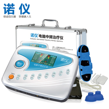 諾儀電子血壓計(jì) 家用上臂式智能測(cè)量?jī)x深度評(píng)測(cè)