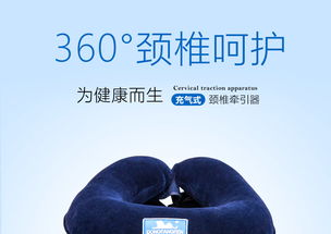 太極養生醫館理療好幫手 成都東方人DFR-QYQ-3柔軟型頸椎牽引器全方位解析