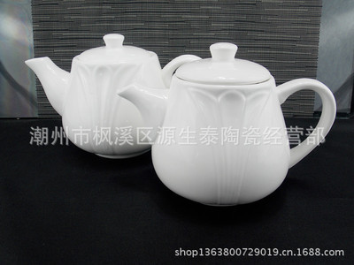 廠家批發自產自銷酒店日用陶瓷 茶壺系列——大號/二號玉蘭同壺批發詳解